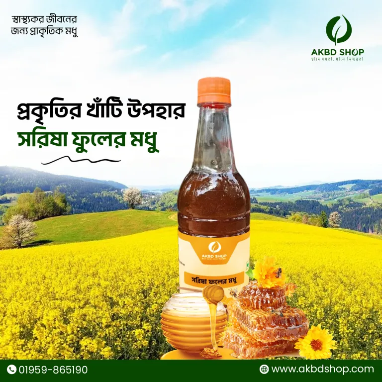 sorisha_flower_honey